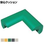 TRUSCO 安心クッション コーナー用 油面接着 小 縦70×横70×高さ31mm 1個入り