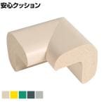TRUSCO 安心クッション コーナー用 油面接着 大 縦70×横70×高さ48mm 1個入り