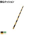 TRUSCO 安心クッション 警戒色 L字型 細 ニトリルゴム製 幅24×長さ900mm 1本入り