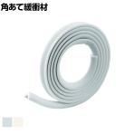 TRUSCO 角あて緩衝材 幅25×長さ3000mm