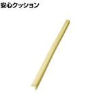 TRUSCO 安心クッション L字型 小 木目 幅37×長さ900mm 1本入り
