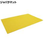 TRUSCO ジャバラマットスリム 粘着付き イエロー 幅1200×長さ1800mm