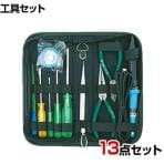 エンジニア ツールキット KS03