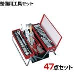 エビ 工具セット EBI-2010B