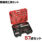 TONE トネ コンビネーションツールセット K700