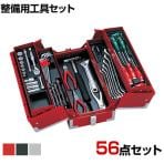 TONE トネ ツールセット 差込角9.5mm 56点セット TSA3309