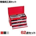 TONE トネ ツールセット 差込角12.7mm 62点セット TSS450