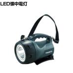 TRUSCO LEDスタンド付きハンディライト HL338L