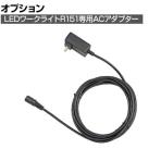 [オプション] タジマ ACアダプター9V24 ADP9V24