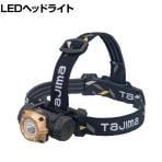 タジマ LEDヘッドライトM501D LEM501D