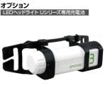 [オプション] タジマ リチウムイオン充電池3729C LEZP3729C