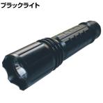 Hydrangea ブラックライト エコノミー ノーマル照射タイプ UV275NC36501