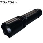 Hydrangea ブラックライト 高出力 ノーマル照射タイプ UVSVGNC40501