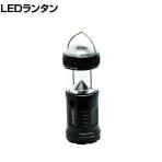 SIGHTRON BRIGHT-TECH LEDランタン&ライト EX200LT