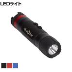 NiteIze 3in1 LEDフラッシュライトミニ