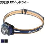 FENIX 充電式LEDヘッドライト HL40R