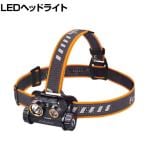 FENIX LEDヘッドライト HM65R