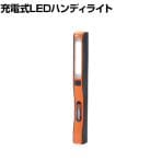 GROZ 充電式LEDハンドライト COB ペンサイズ LED335