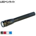 MAGLITE マグライト LED フラッシュライト ミニMAGLITE (単3電池2本用)