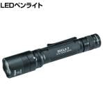 LEDペンライト 遠距離照射光 SUREFIRE シュアファイア LEDライト EDCL2-T TIRレンズ