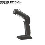 Panasonic パナソニック ナショナル 充電工事用LEDライト EZ37C2