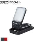Panasonic パナソニック 工事用 充電LEDマルチライト USB端子付き 黒 EZ37C4