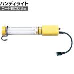 saga 嵯峨 ストロングライト SL13TR