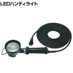 saga 嵯峨 20W LED高光度ライト 高演色タイプ Ra95 SLLED20WFLRA