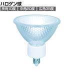 ELPA エルパ ダイクロハロゲン JDR110V100WLN/K7UV-H