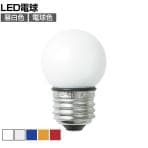 ELPA エルパ LED電球G40形防水E26N色 LDG1NG