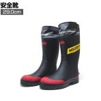 大同石油 レンジャーマイティブーツHG 29.0cm 3E相当 作業靴 安全長靴 多重構造設計 鋼鉄製先芯 JIS規格適合 日本製