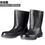 DONKEL 23.5cm～28.0cm 3E相当 作業靴 安全靴 半長靴 ゴム二層底 一般作業 耐油性 高温熱接触性 JIS規格適合