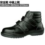 ミドリ安全 新ラバー2層底安全靴 RT725ブラック JIS規格品