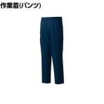 XEBEC ラットズボン カーゴパンツ 1453-10 M-L コン 作業着 帯電防止素材 メンズ