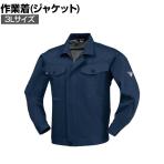 XEBEC 長袖ブルゾン 1494-19-3L ディープネイビー 作業着 帯電防止素材 撥水加工 男女兼用
