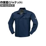 XEBEC 長袖ブルゾン 1494-19 M-LL ディープネイビー 作業着 帯電防止素材 撥水加工 男女兼用