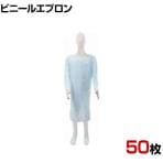 CPEガウン2 袖つき ケース L