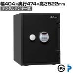クリスタルシリーズ 耐火・耐水デザイン金庫 デジタルテンキー式/53kg/36L/A530R3WR【ディプロマット】
