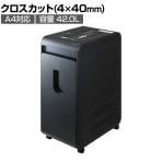 GBC クロスカットシュレッダ オフィス向け 省スペース コンパクト ビンフルストップ機能搭載 M10X