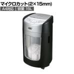 GBC オプティマックス マイクロ A4対応 業務用シュレッダー 電動 ビンローテーション機能 オートリバース機能 オートカットオフ機能 ダストボックス容量15L GSHOPM15