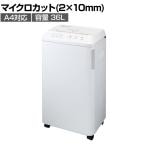 GBC オフィスマイクロカットシュレッダ A4対応 業務用シュレッダー 静音タイプ 電動 ダストボックス容量36L 幅410×奥行302×高さ755mm GSHM11M