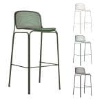 アダル ADAL ヴィラ カウンターチェア ハイチェア ダイニング スタッキング可能 屋外 アウトドア ガーデンチェア スチール製 幅550×奥行520×高さ1010mm