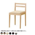 アダル ADAL キノット ダイニングチェア ミーティングチェア 木製 オーク材 アイコン PVCレザー 抗菌 防汚 幅380×奥行440×高さ700mm カフェ レストラン ホテル