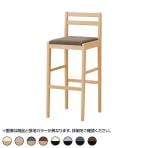 アダル ADAL キノット カウンター チェア ハイチェア ダイニング 木製 オーク材 マニエラ 織物調 PVCレザー 幅380×奥行440×高さ970mm