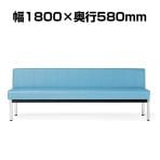 【法人様限定】LC-1818シリーズ ロビーチェア 背付 レザー張り 座面高さ:390mm 待合室 病院 施設