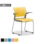 【法人様限定】【4脚セット】MC-250シリーズ ミーティングチェア 肘付 ループ脚タイプ レザー張り グレーシェル 会議 抗菌