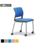 【法人様限定】【4脚セット】MC-250シリーズ ミーティングチェア 肘なし キャスタータイプ レザー張り グレーシェル 会議 抗菌