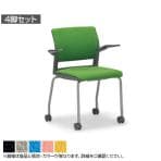 【法人様限定】【4脚セット】MC-250シリーズ ミーティングチェア 肘付 キャスタータイプ レザー張り グレーシェル 会議 抗菌