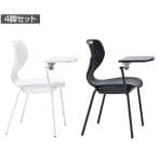 【法人様限定】【4脚セット】MC-400シリーズ ミーティングチェア メモ台付き肘なしヌードタイプ