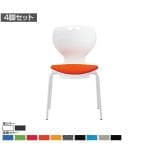 【法人様限定】【4脚セット】MC-400シリーズ ミーティングチェア 肘なしタイプ